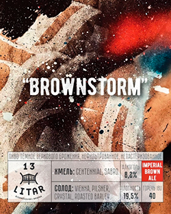 Brownstorm (250x313, 185Kb)