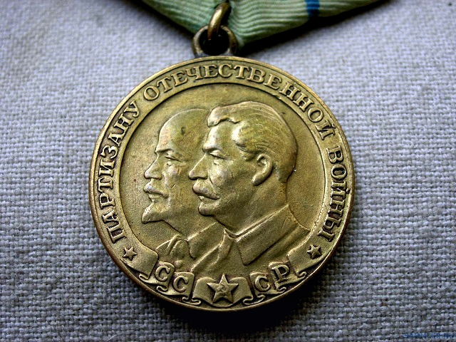 6765969_Medal_Partizany_Otechestvennoi_voini (640x480, 349Kb)