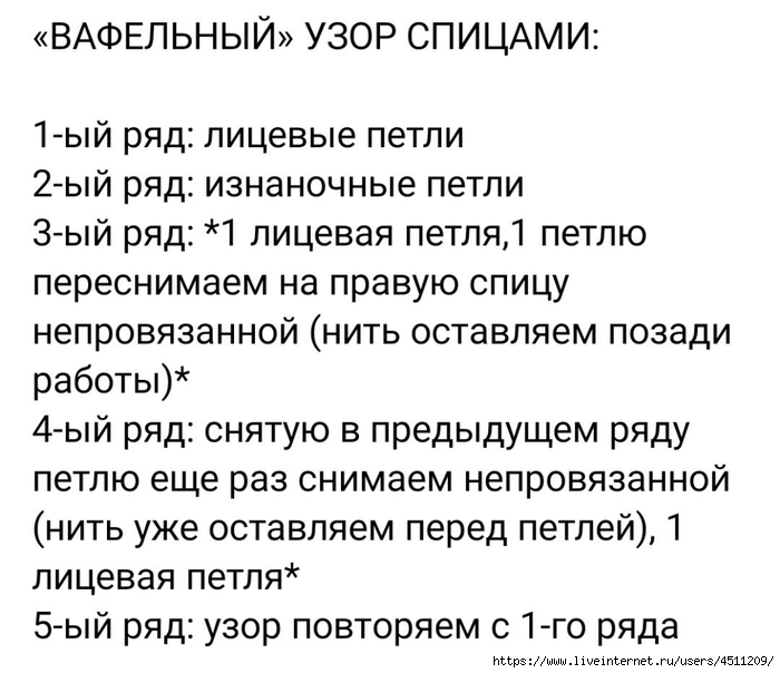 Screenshot_2023-01-13-15-03-37-529_com.vkontakte.android (700x604, 187Kb)