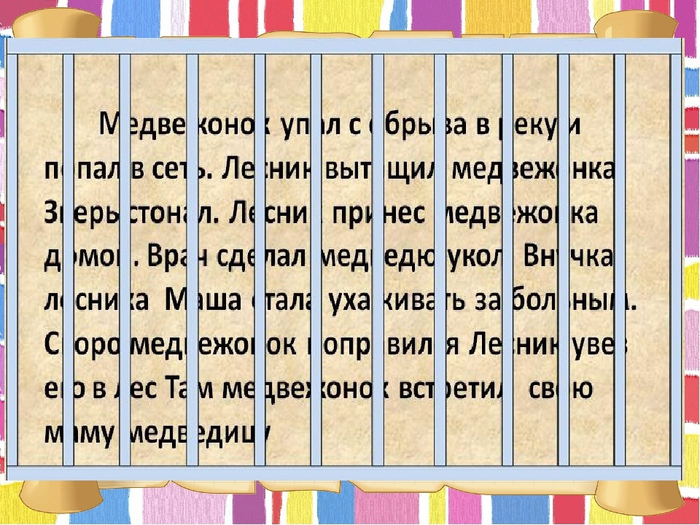 lzaVOfVe9PnqgOBB1qyDldcESAxTvV-AFld4NY6byo-TrmQfwJM9hz926CBGBvDQ8ZgZKJaLmjCrJce3fEuq7ojw (700x525, 461Kb)