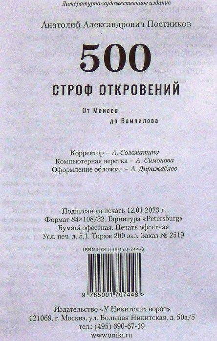  (444x700, 94Kb)