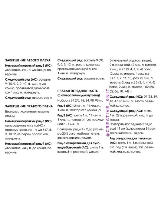 4985_2023_02_09_8_ (532x700, 66Kb)