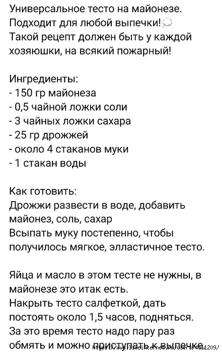 Screenshot_2022-12-30-00-22-20-791_com.vkontakte.android (441x700, 168Kb)