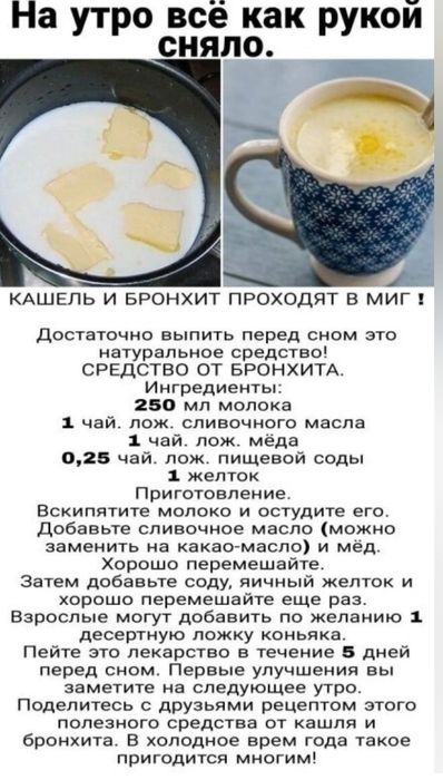 Screenshot_2022-12-30-11-24-14-478_com.vkontakte.android (398x700, 65Kb)