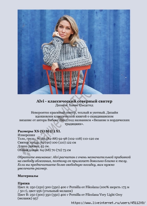 Screenshot_2022-12-30-18-40-25-940_com.adobe.reader (500x700, 206Kb)