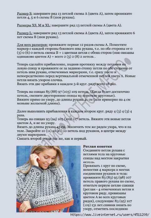 Screenshot_2022-12-30-18-40-31-103_com.adobe.reader (483x700, 259Kb)