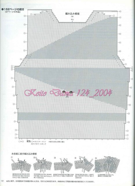 Keito Dama 124_2004 136 (466x642, 163Kb)