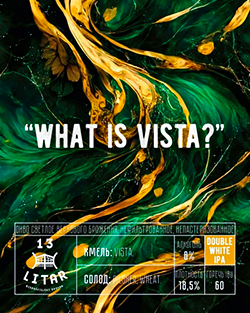 What is Vista (250x313, 163Kb)