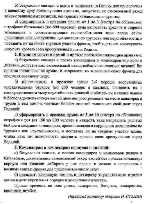 4    (513x700, 103Kb)