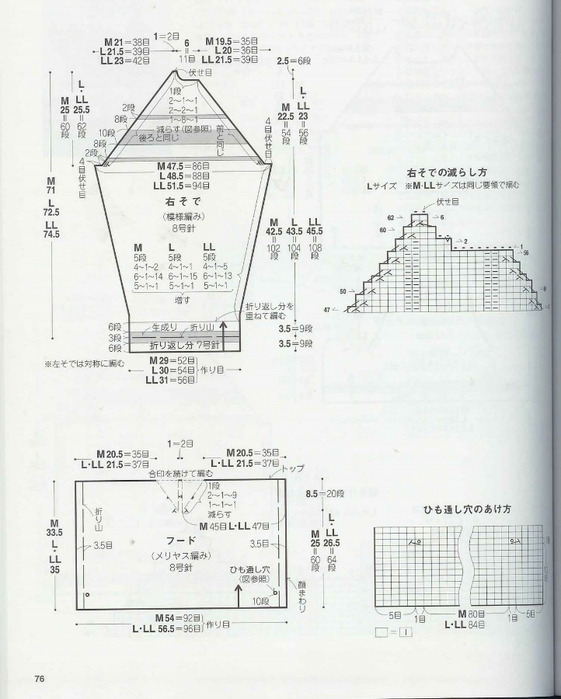 119999573_large_052_076 (561x699, 280Kb)