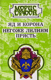    (200x311, 52Kb)