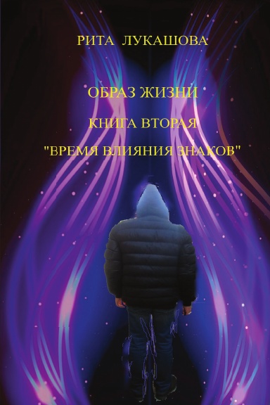4085248_Obraz_jizni (384x576, 66Kb)