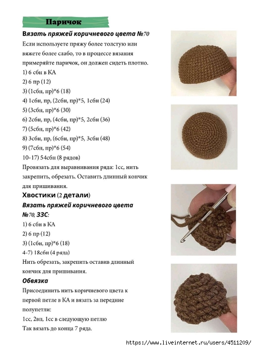 Screenshot_2023-02-18-14-58-20-963_com.adobe.reader (512x700, 176Kb)