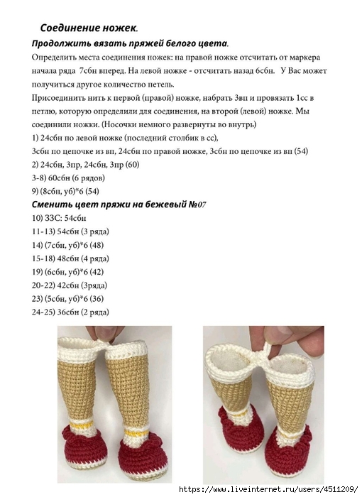 Screenshot_2023-02-18-14-58-30-192_com.adobe.reader (510x700, 175Kb)