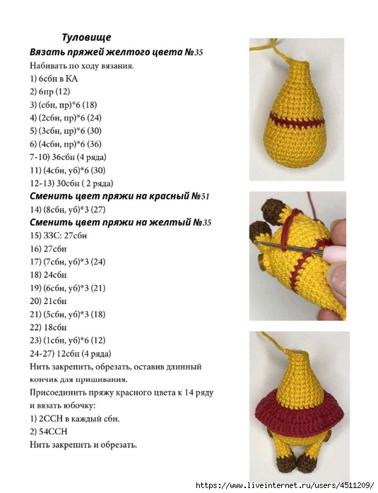 Screenshot_2023-02-18-14-59-11-904_com.adobe.reader (535x700, 169Kb)