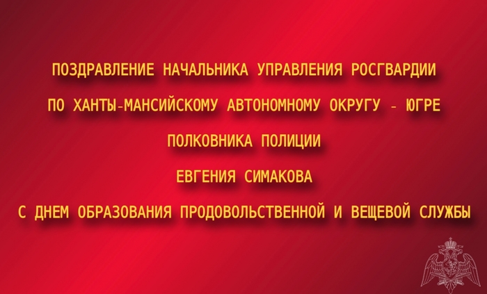 7290319_Pozdravlenie (700x423, 151Kb)
