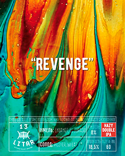 Revenge (250x313, 151Kb)