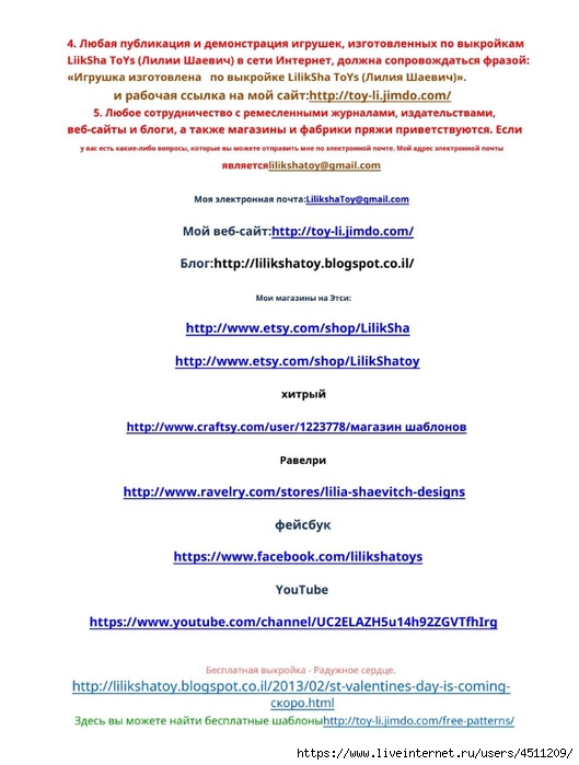 Screenshot_2023-02-12-08-07-59-095_com.adobe.reader (529x700, 186Kb)