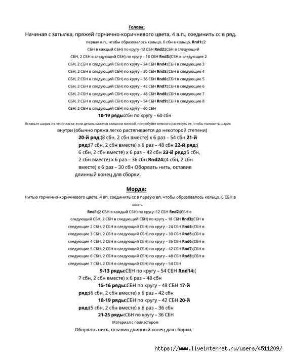 Screenshot_2023-02-12-08-08-04-319_com.adobe.reader (563x700, 169Kb)