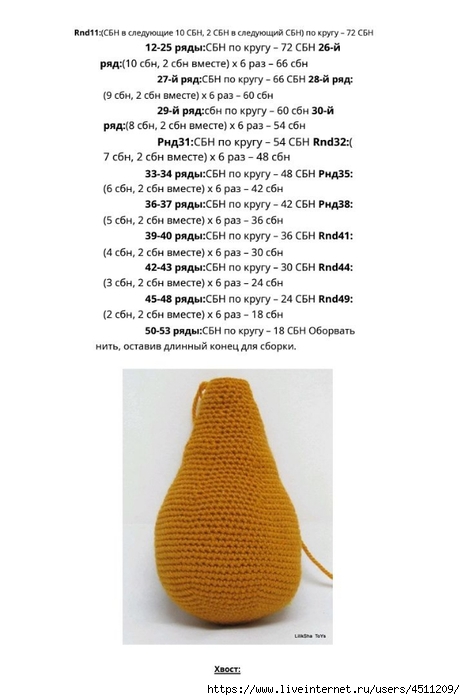 Screenshot_2023-02-12-08-08-09-628_com.adobe.reader (465x700, 135Kb)
