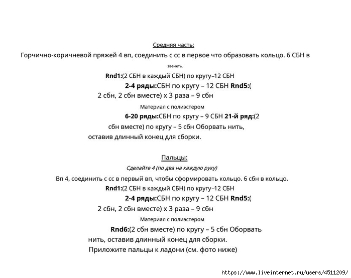 Screenshot_2023-02-12-08-08-25-655_com.adobe.reader (700x554, 123Kb)