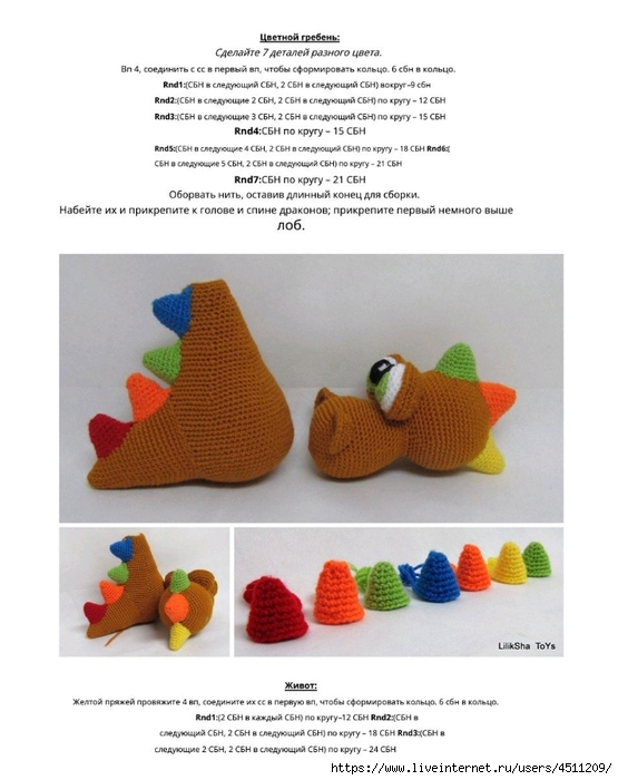 Screenshot_2023-02-12-08-08-36-163_com.adobe.reader (555x700, 190Kb)