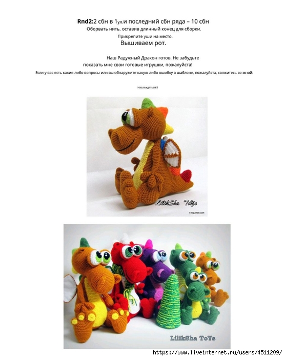 Screenshot_2023-02-12-08-08-46-674_com.adobe.reader (556x700, 162Kb)