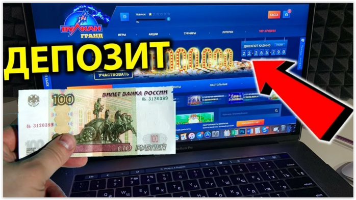 Как выбрать casino с минимальным депозитом