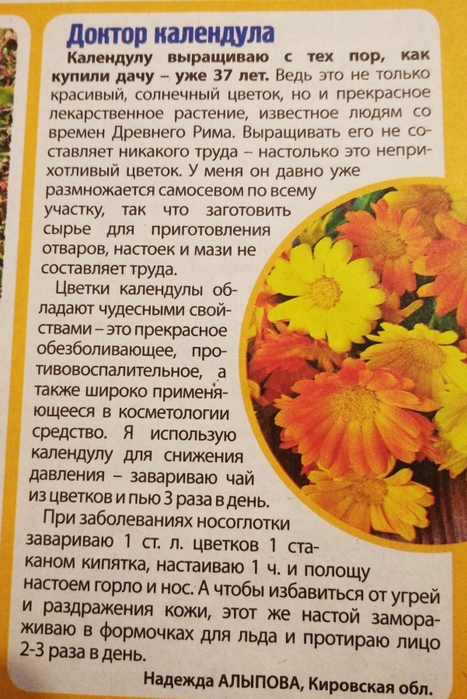 3404189_IMG_20230222_230946_1_ (467x700, 296Kb)