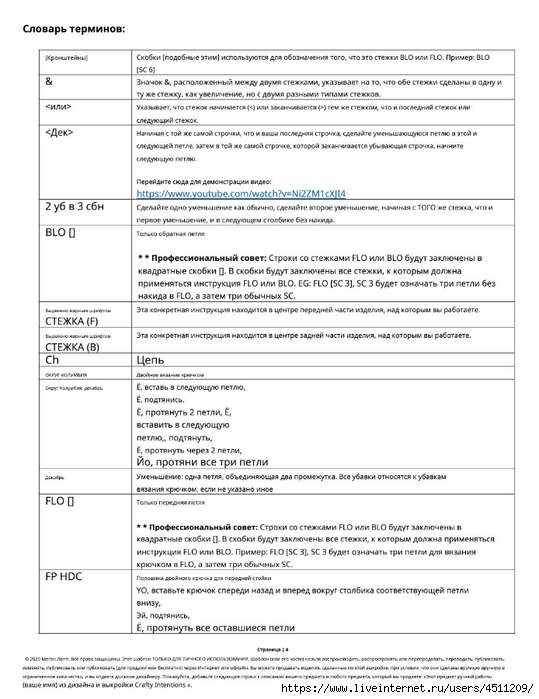Screenshot_2023-02-06-00-11-36-810_com.adobe.reader (539x700, 193Kb)