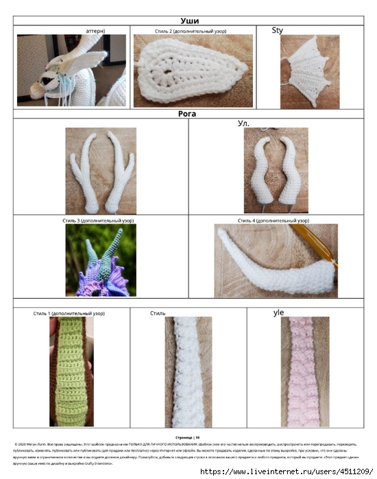 Screenshot_2023-02-06-00-11-53-301_com.adobe.reader (550x700, 199Kb)