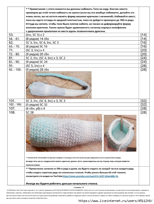 Screenshot_2023-02-06-00-12-00-358_com.adobe.reader (526x700, 230Kb)