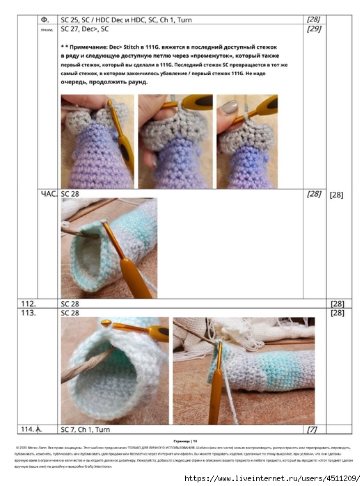 Screenshot_2023-02-06-00-12-08-970_com.adobe.reader (523x700, 200Kb)