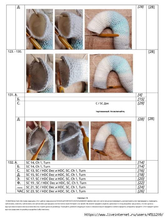 Screenshot_2023-02-06-00-12-21-192_com.adobe.reader (528x700, 223Kb)
