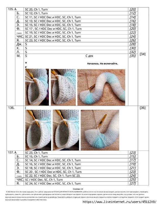 Screenshot_2023-02-06-00-12-26-269_com.adobe.reader (541x700, 233Kb)