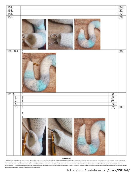 Screenshot_2023-02-06-00-12-31-617_com.adobe.reader (528x700, 176Kb)