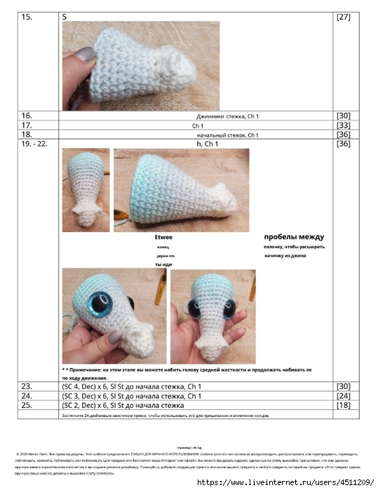 Screenshot_2023-02-06-00-12-41-657_com.adobe.reader (539x700, 180Kb)