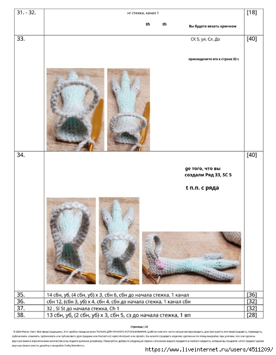 Screenshot_2023-02-06-00-12-52-030_com.adobe.reader (544x700, 166Kb)