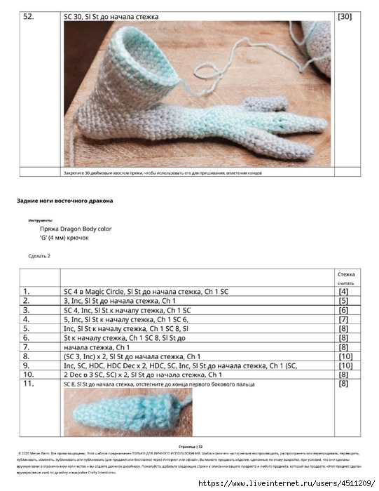 Screenshot_2023-02-06-00-12-57-224_com.adobe.reader (541x700, 199Kb)