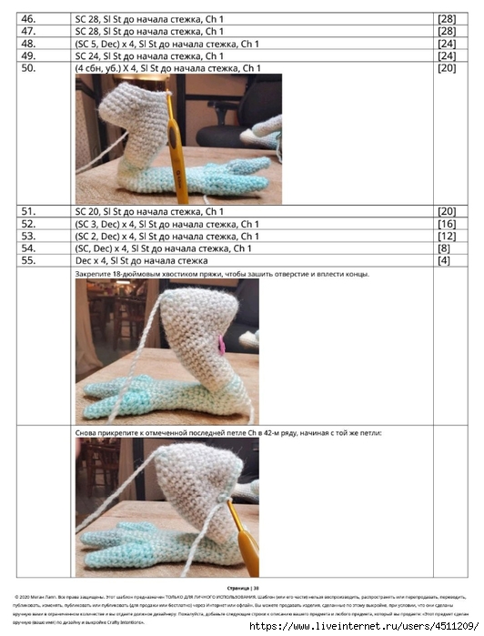 Screenshot_2023-02-06-00-13-12-787_com.adobe.reader (532x700, 193Kb)
