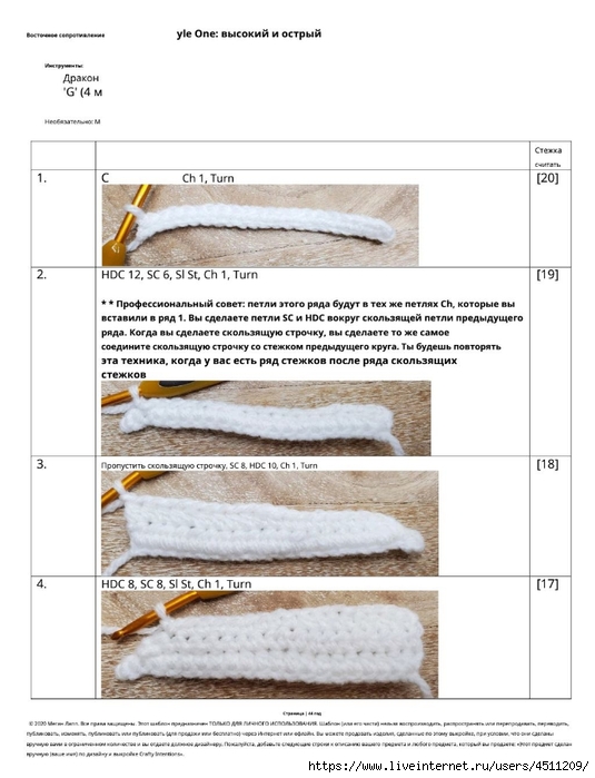 Screenshot_2023-02-06-00-13-27-909_com.adobe.reader (535x700, 192Kb)