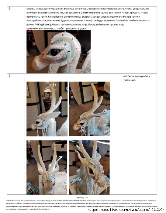 Screenshot_2023-02-06-00-13-55-956_com.adobe.reader (546x700, 199Kb)