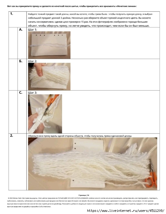 Screenshot_2023-02-06-00-14-01-214_com.adobe.reader (542x700, 158Kb)