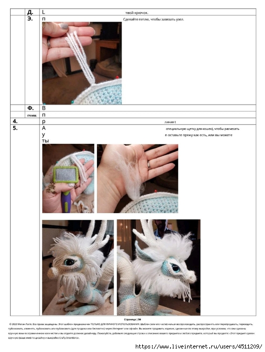 Screenshot_2023-02-06-00-14-06-410_com.adobe.reader (527x700, 175Kb)