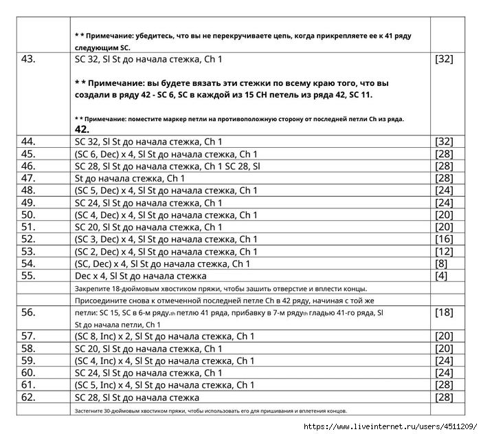 Screenshot_2023-02-06-00-14-45-163_com.adobe.reader (700x631, 260Kb)