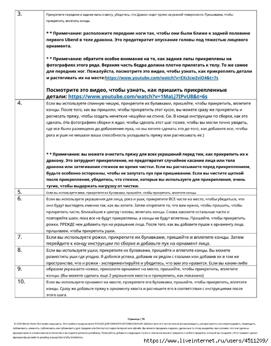 Screenshot_2023-02-06-00-15-01-537_com.adobe.reader (549x700, 276Kb)