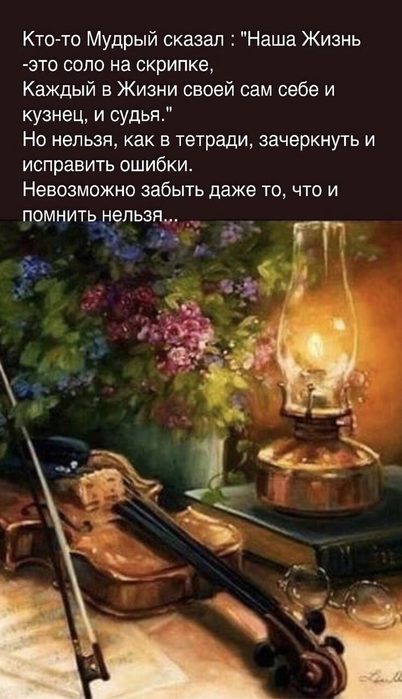IMG_20230302_161930 (402x700, 59Kb)