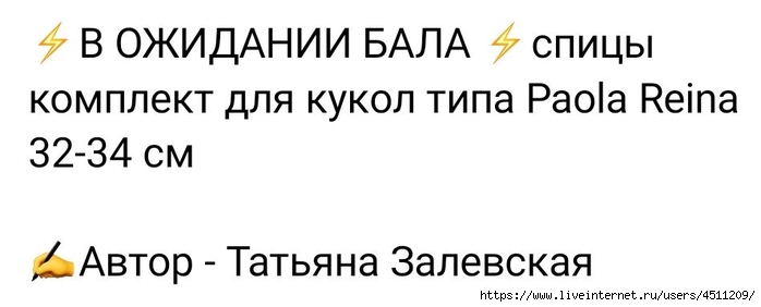 Screenshot_2022-12-18-08-21-53-494_com.vkontakte.android (700x282, 73Kb)