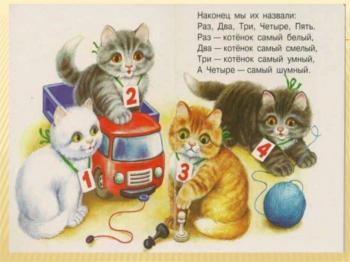 На рисунке три подружки ира таня и галя с ними кот мурзик только