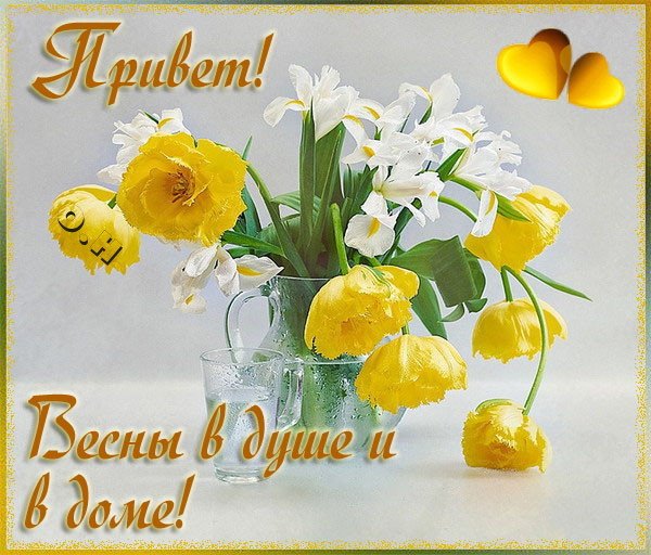 3109898_Vesni_v_dyshe (600x512, 80Kb)